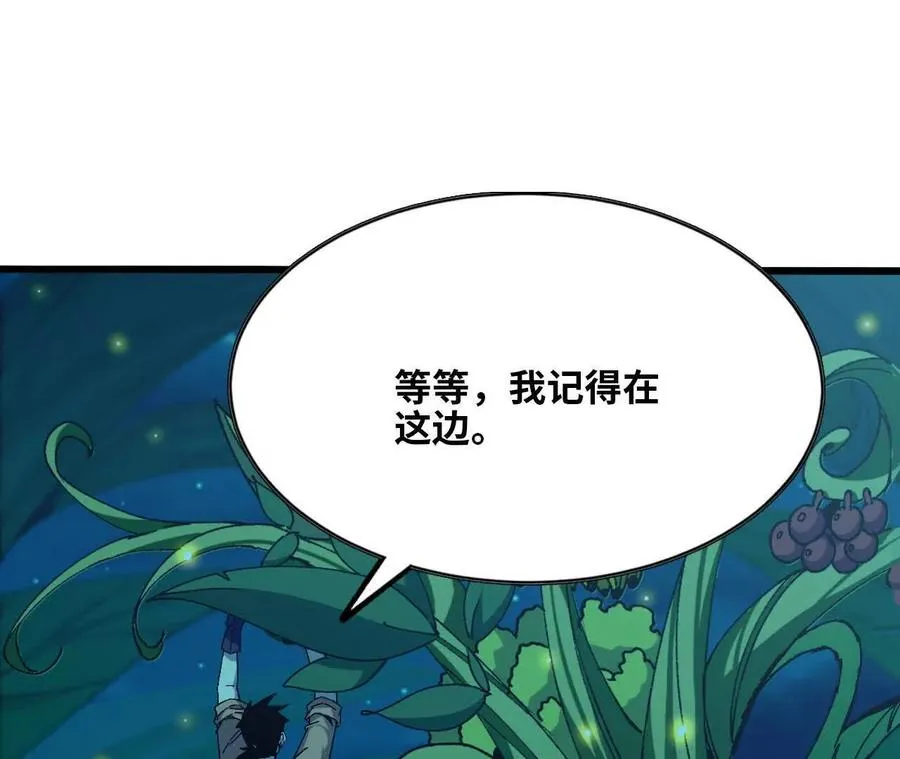 132 恢复记忆89