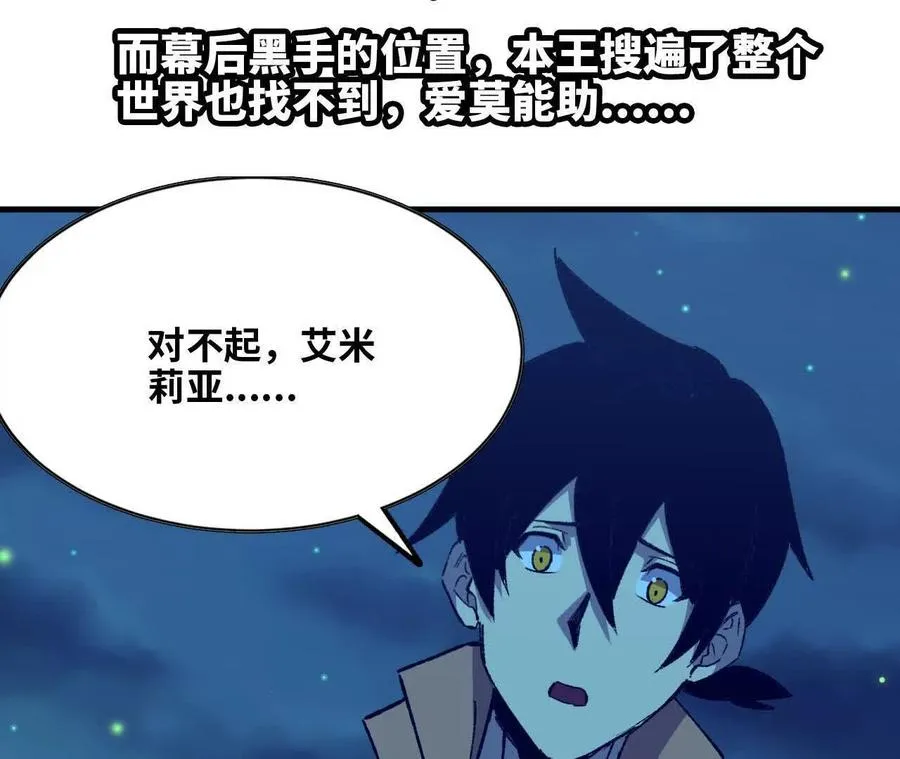 134 放送完毕67