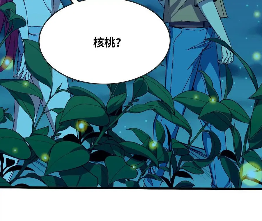 132 恢复记忆88