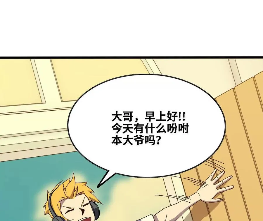 136 初恋尴尬期35