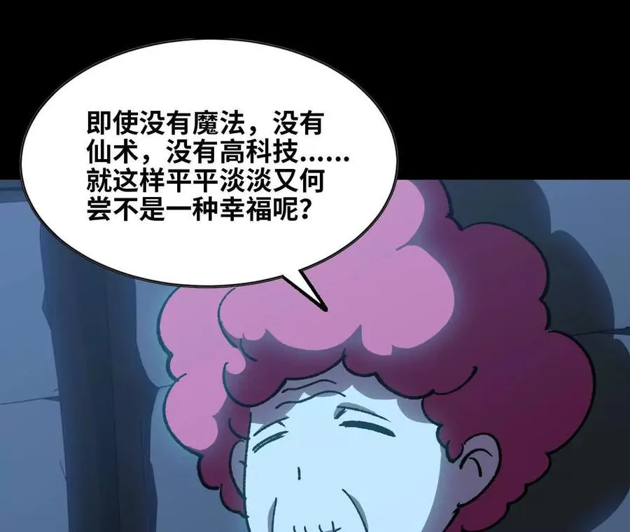 134 放送完毕2