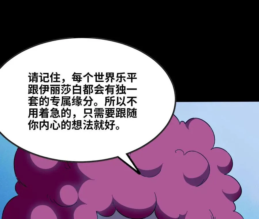 134 放送完毕47
