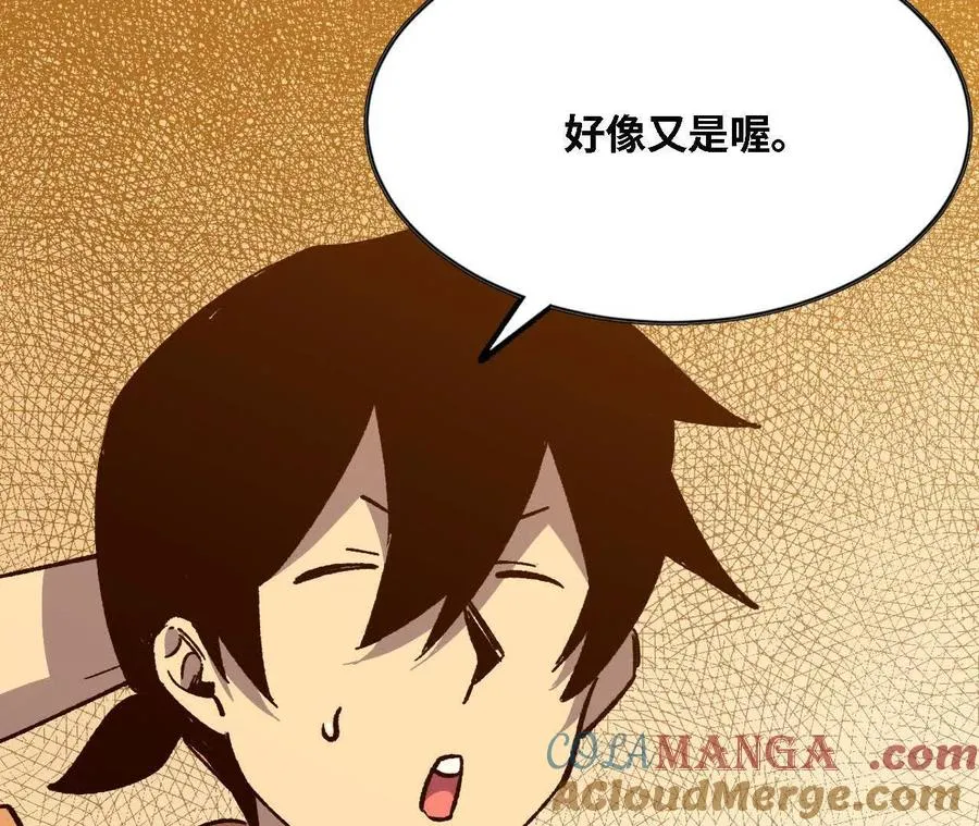 136 初恋尴尬期88