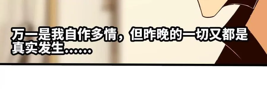 136 初恋尴尬期66