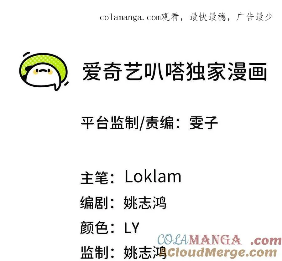 136 初恋尴尬期0