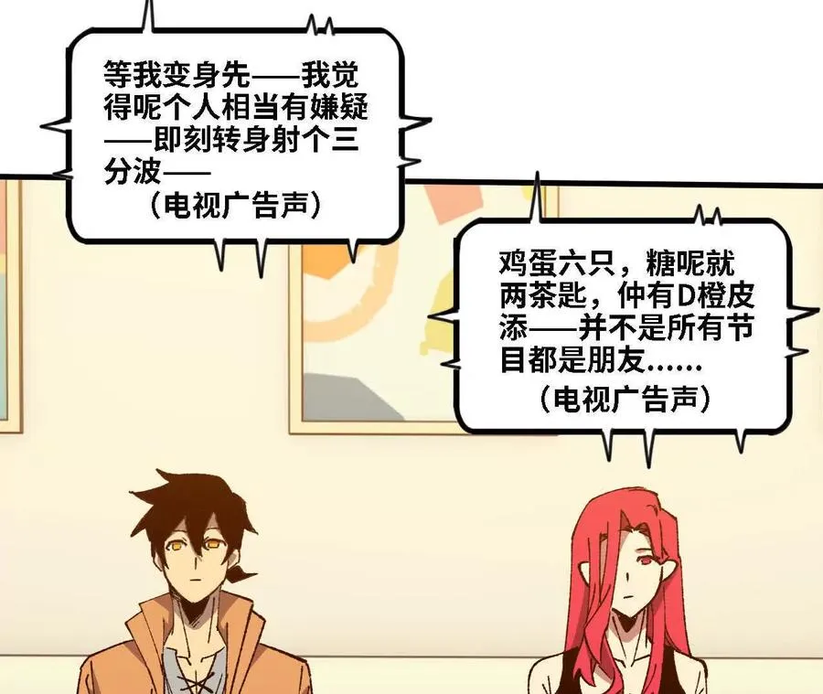 136 初恋尴尬期53