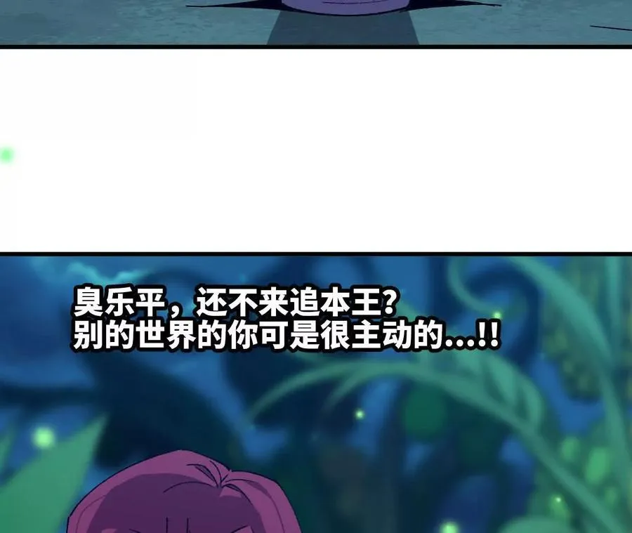 135 正式表白45
