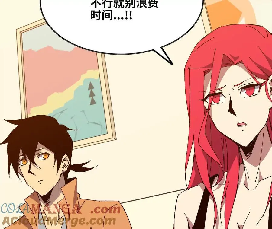 132 恢复记忆57