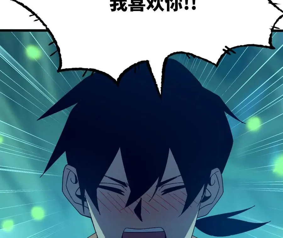 135 正式表白71