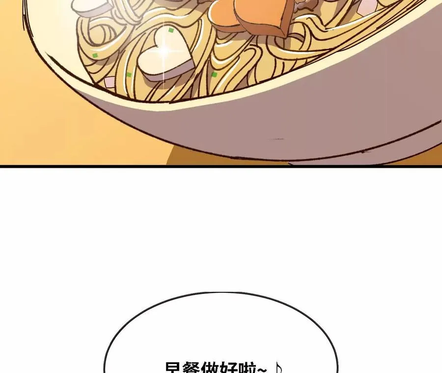 136 初恋尴尬期9