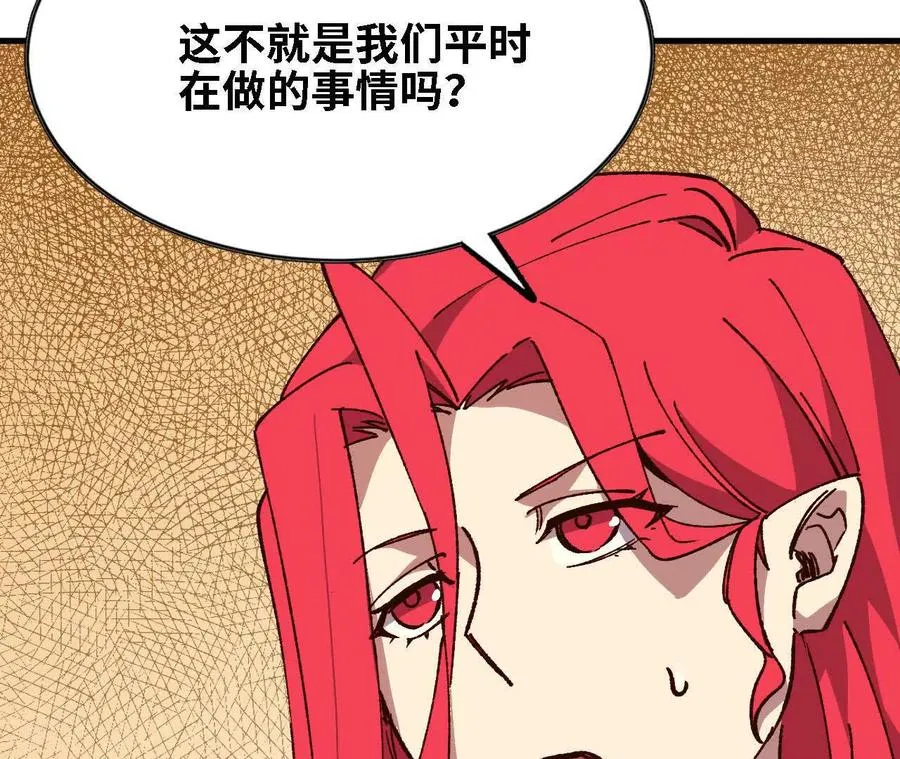 136 初恋尴尬期86
