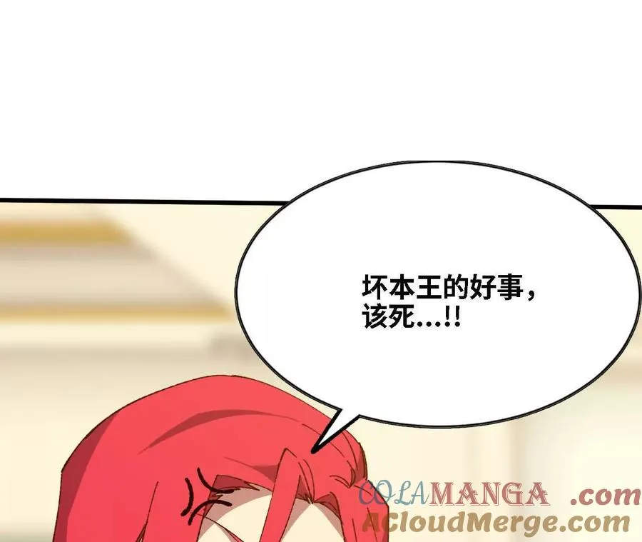 136 初恋尴尬期44