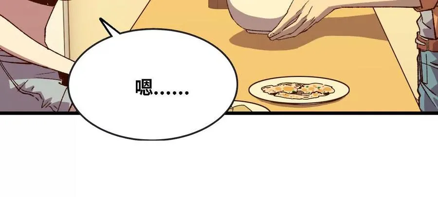 136 初恋尴尬期11