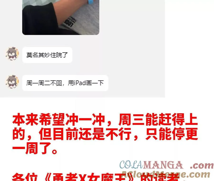 更新公告 22