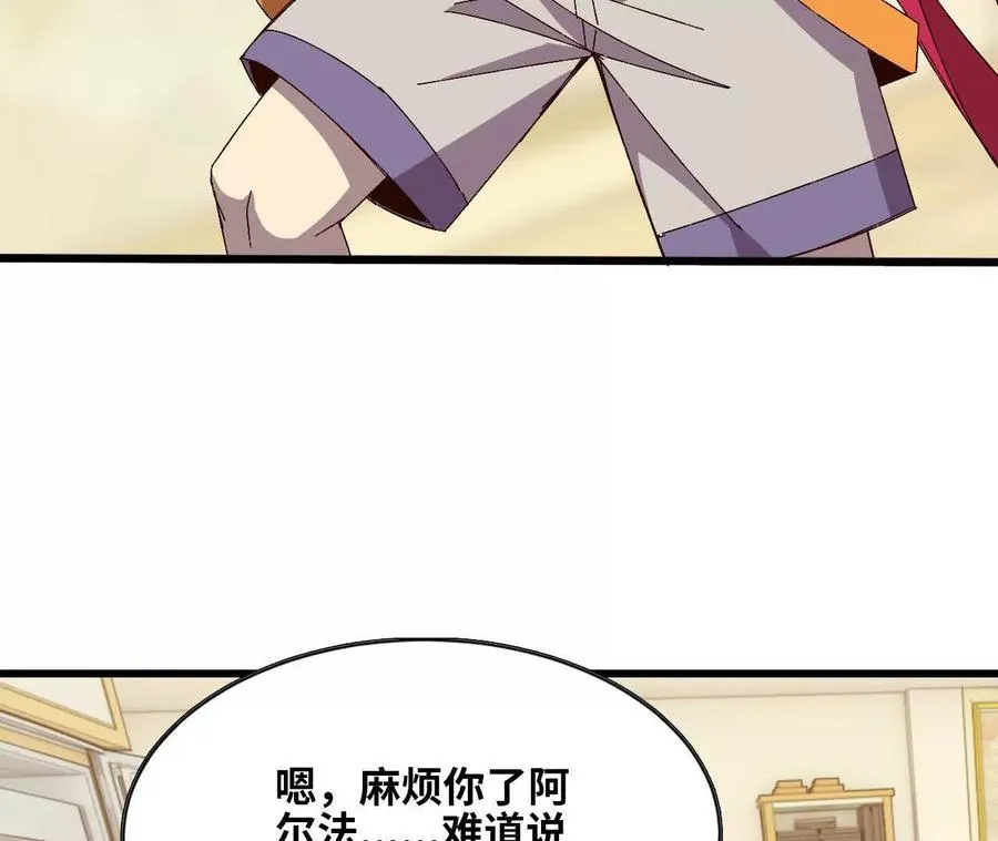 132 恢复记忆7