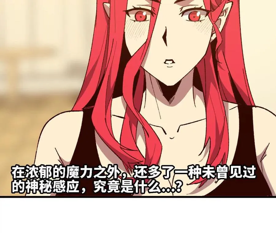 136 初恋尴尬期13