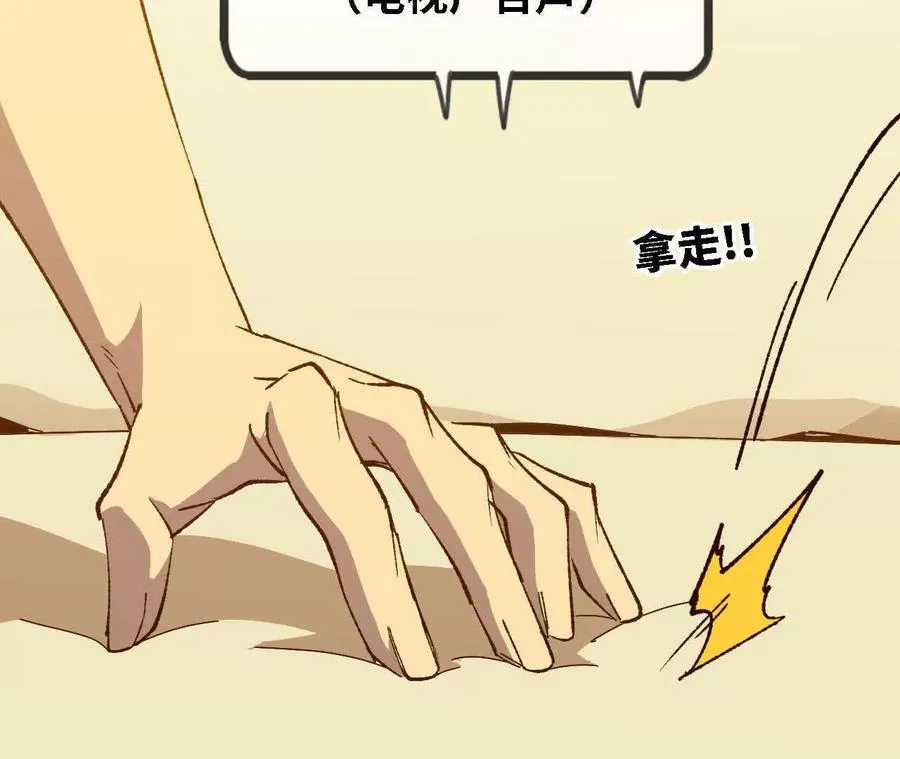 136 初恋尴尬期57