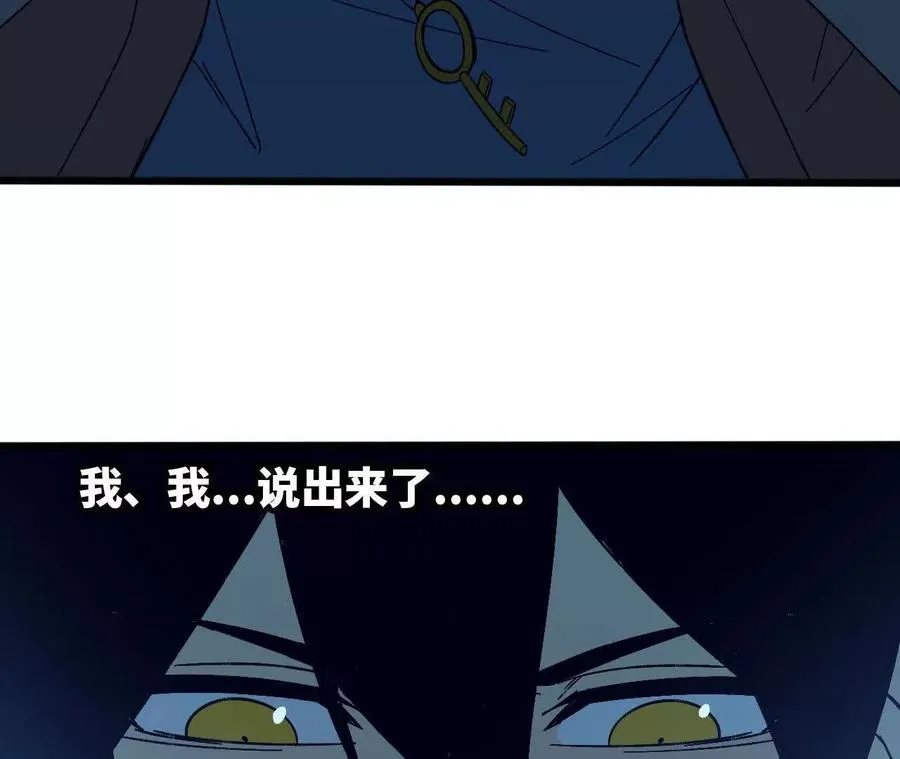 135 正式表白73