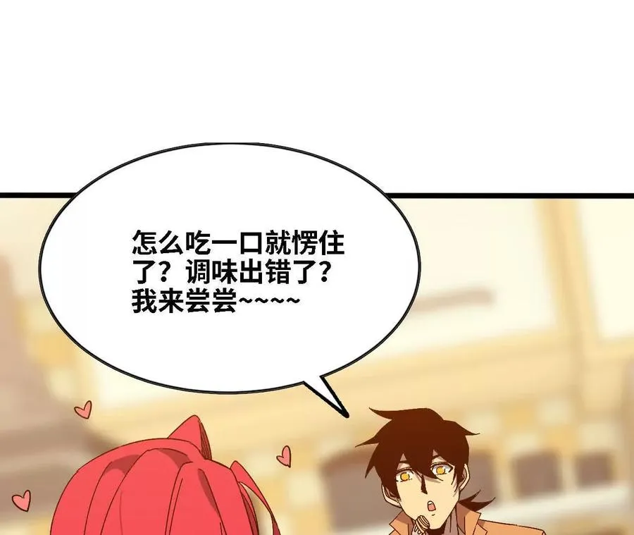 136 初恋尴尬期23