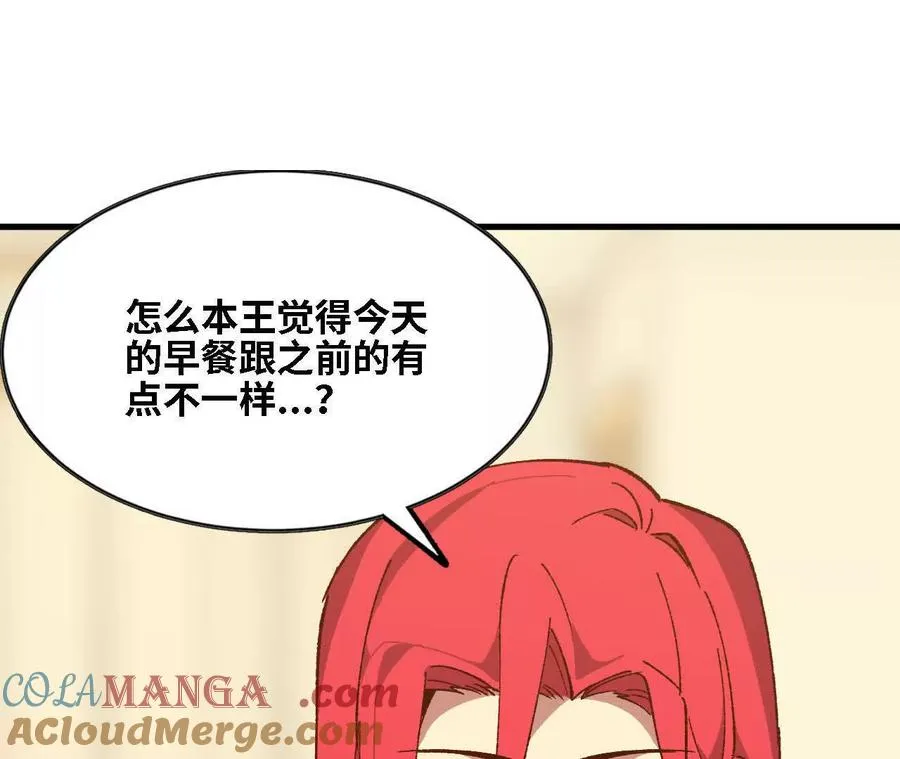 136 初恋尴尬期12