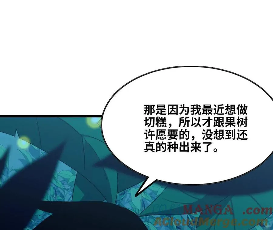 132 恢复记忆93