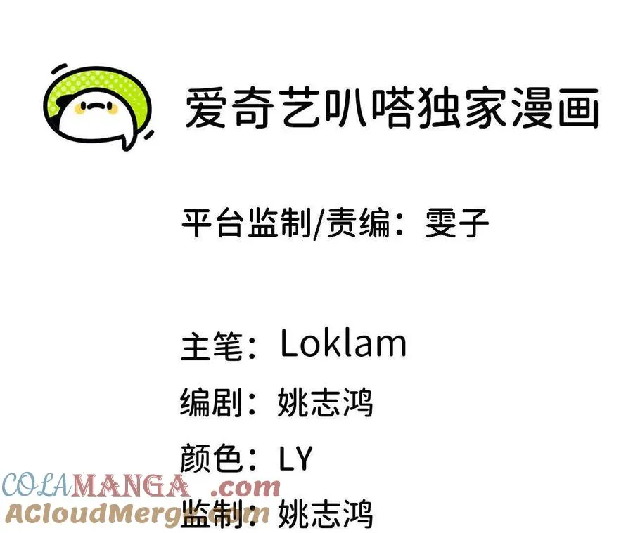 132 恢复记忆3