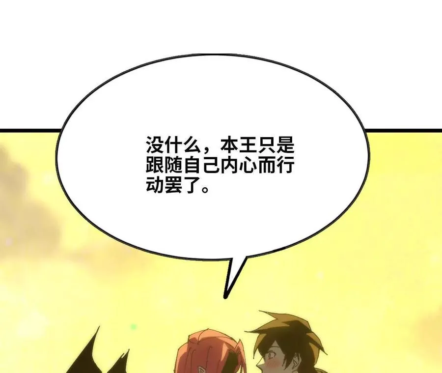135 正式表白85