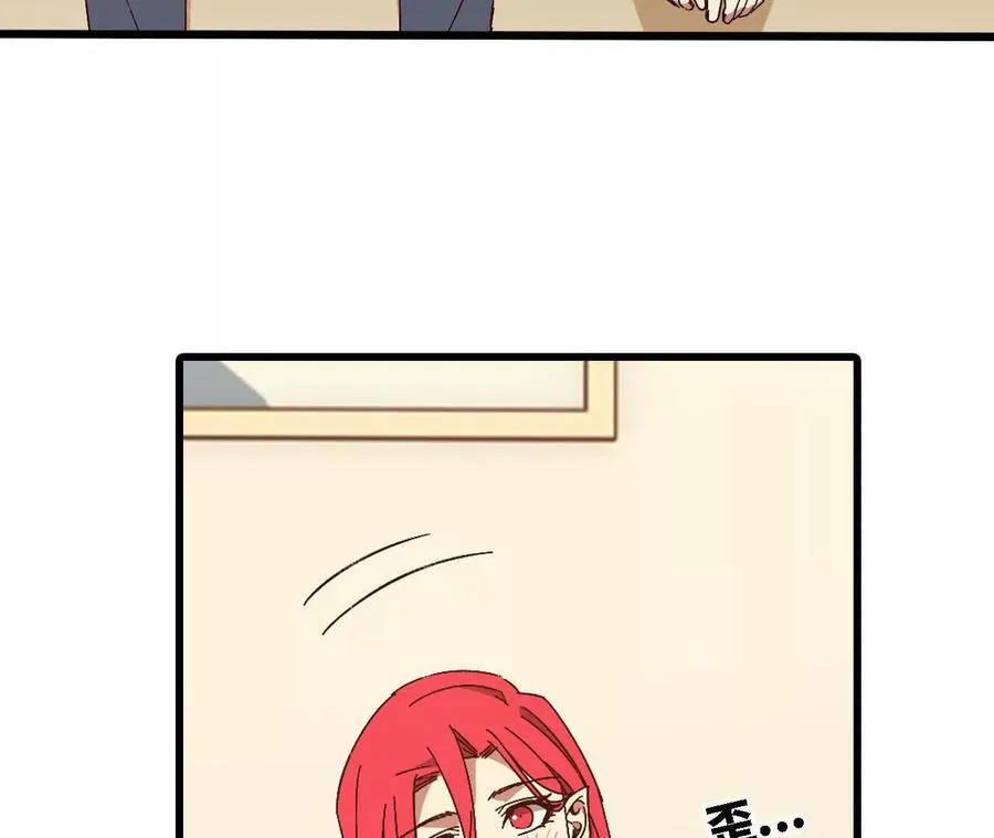136 初恋尴尬期74