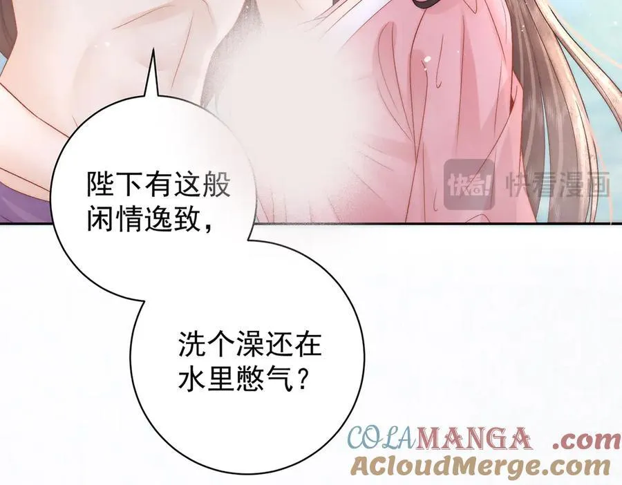 第72话 愿做一朵流云12