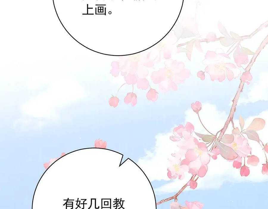 第71话 池中金鱼33