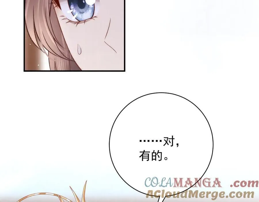 第71话 池中金鱼16