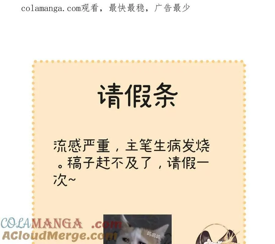 请假条0