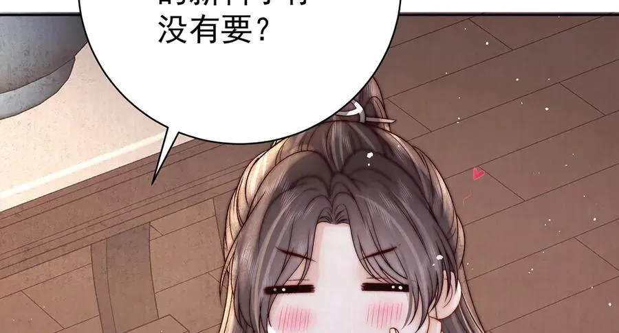 第69话 母女之情97