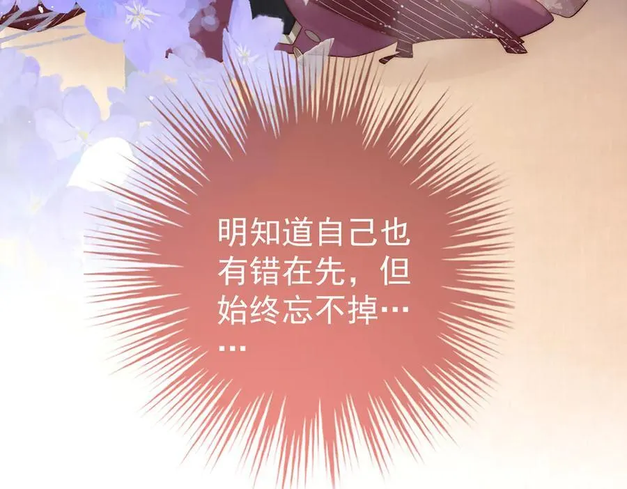 第69话 母女之情58
