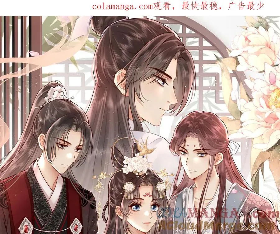 第70话 他应该是怨我的吧0