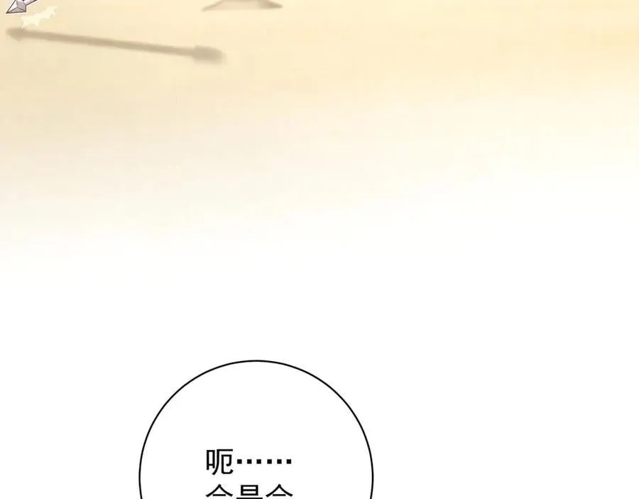 第72话 愿做一朵流云80