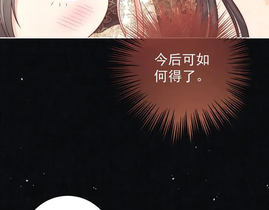 第68话 老男人56