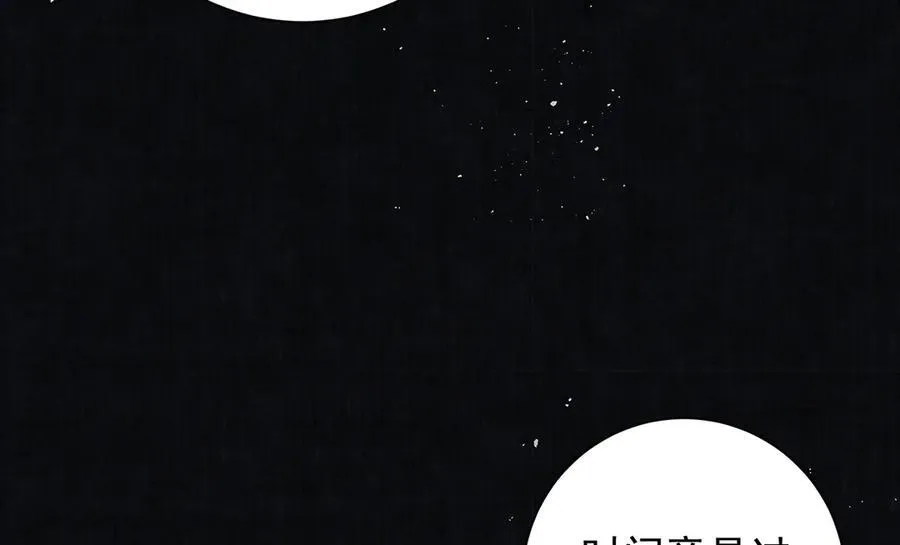 第70话 他应该是怨我的吧21