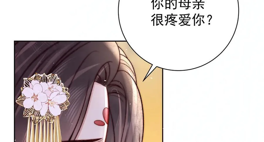 第69话 母女之情111