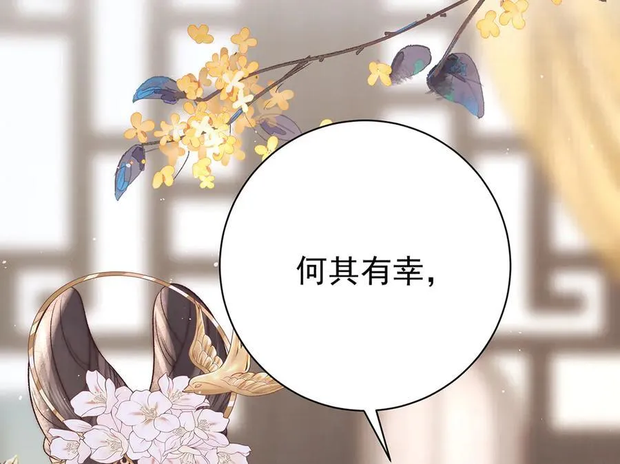 第69话 母女之情121