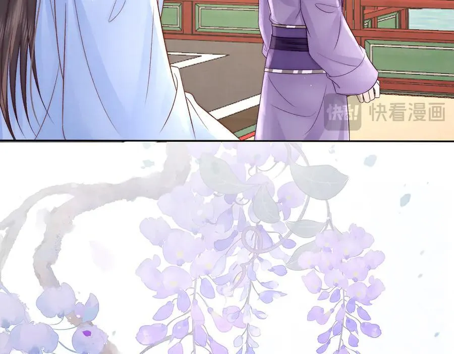 第72话 愿做一朵流云52