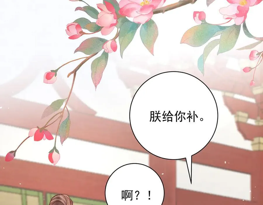 第72话 愿做一朵流云38