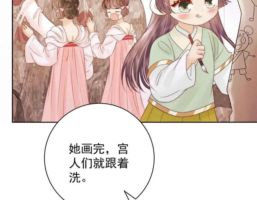 第71话 池中金鱼39