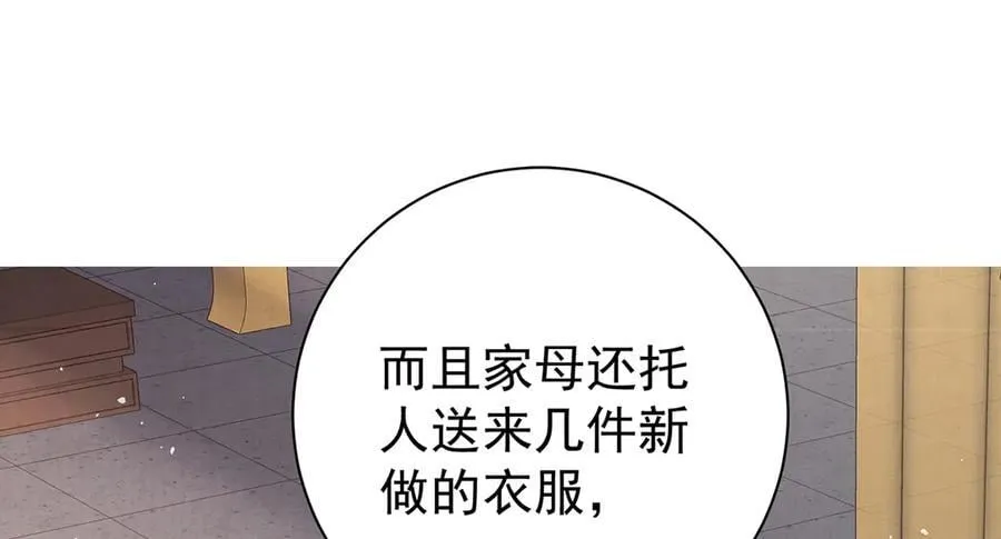 第69话 母女之情107