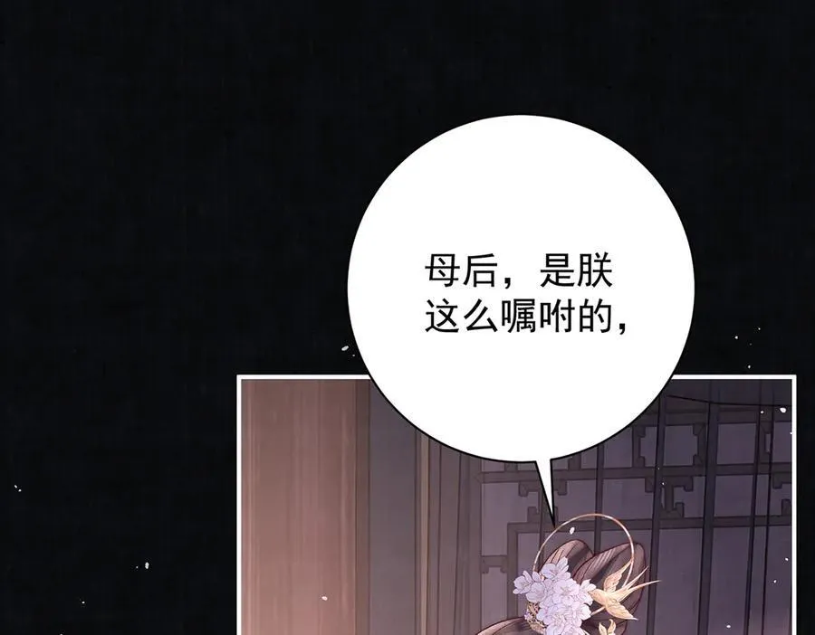 第70话 他应该是怨我的吧18