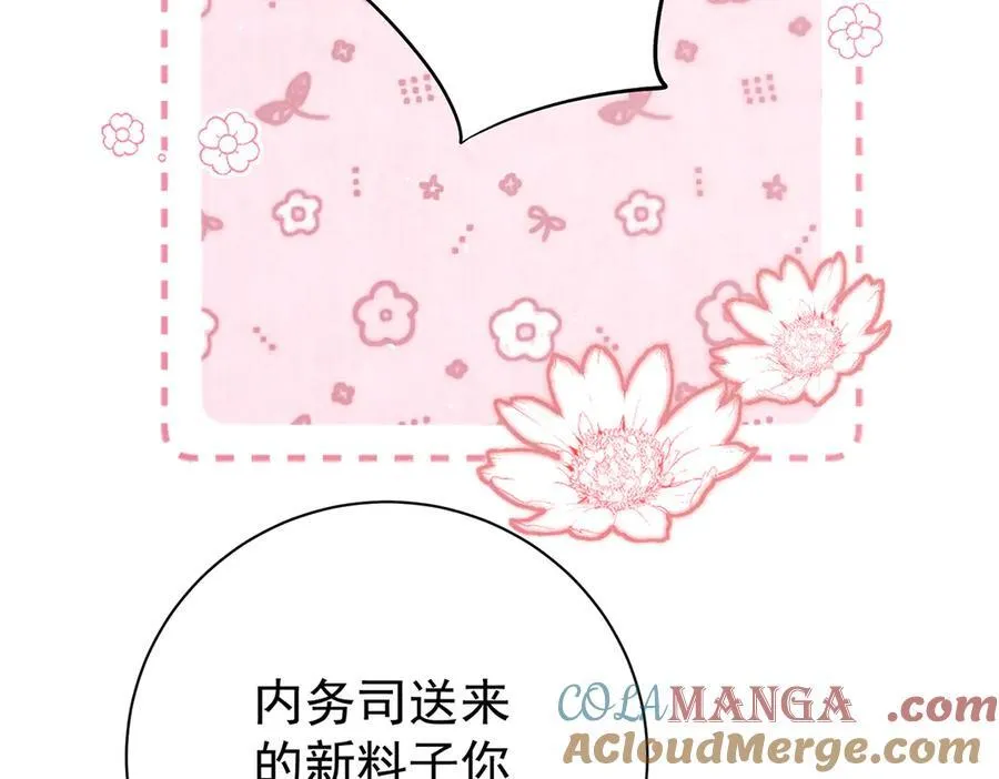 第69话 母女之情96