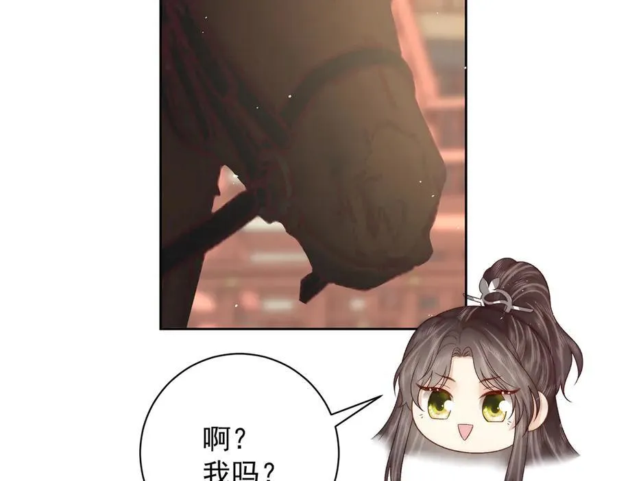 第72话 愿做一朵流云62