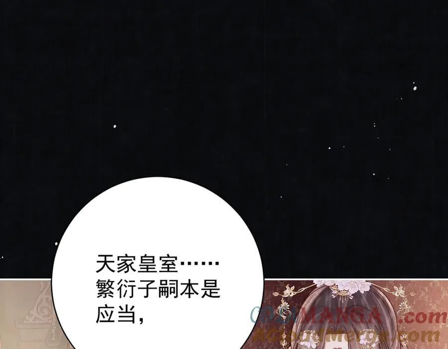 第70话 他应该是怨我的吧44