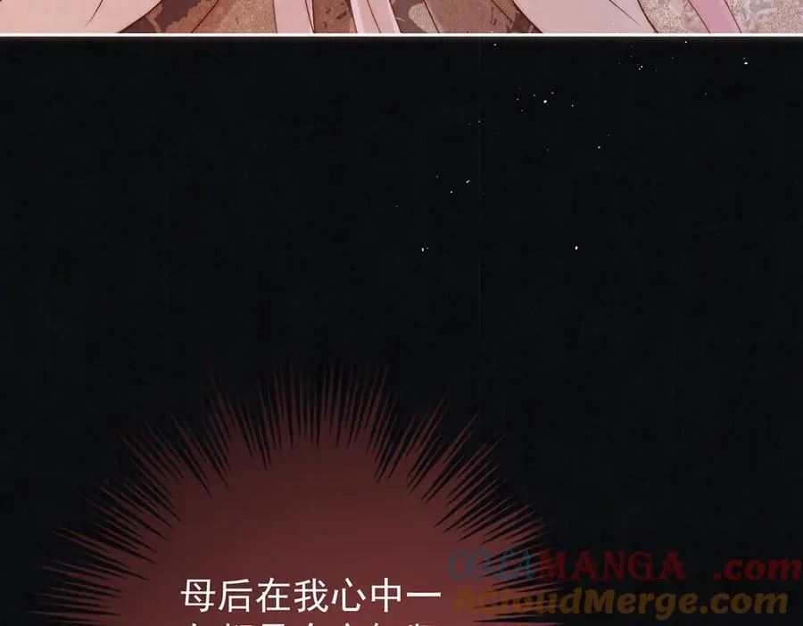 第70话 他应该是怨我的吧28