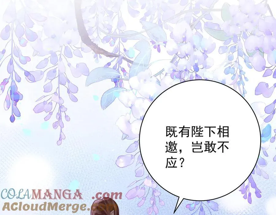 第71话 池中金鱼92